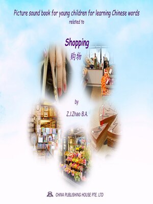 cover image of Picture sound book for young children for learning Chinese words related to Shopping